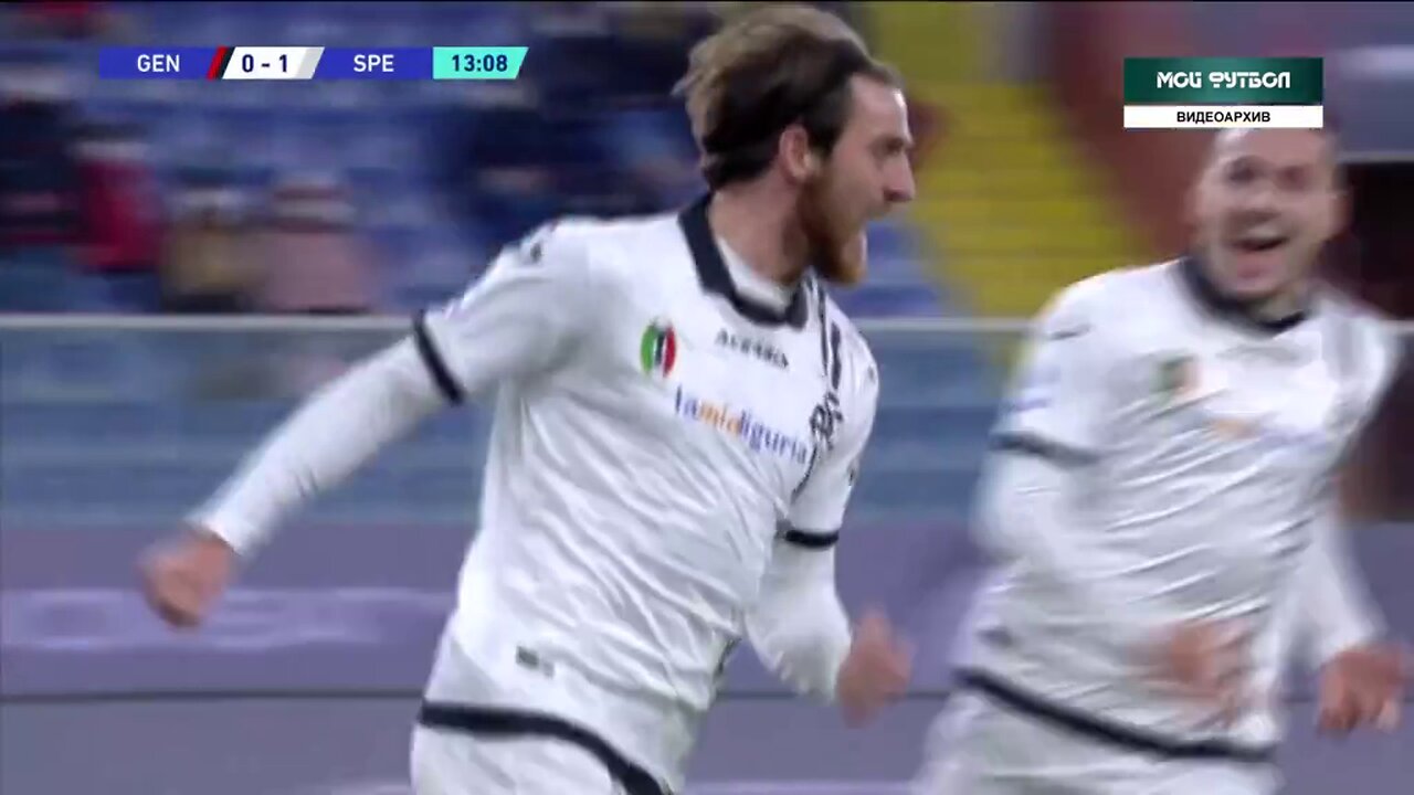 Genoa-Spezia 0-1 (09.01.2022)
