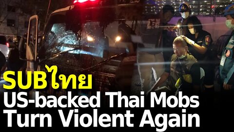 US-backed Thai Protests Turn Violent Again