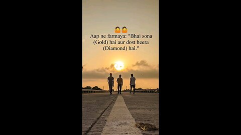 Hazrat Ali ka farman dost aur bhai me fark