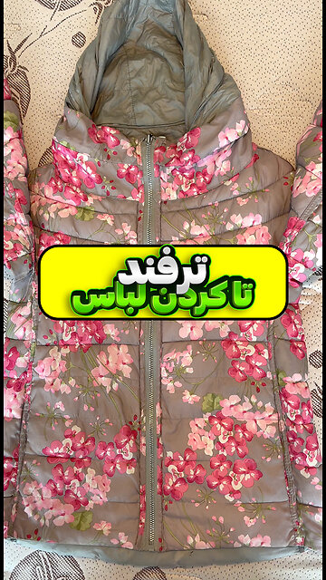 the trick of folding clothes