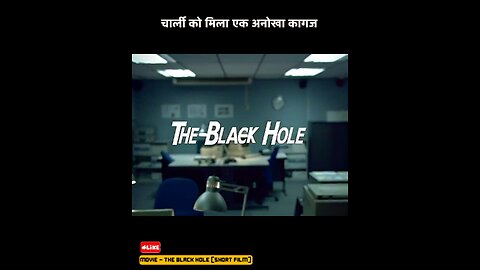 चार्ली को मिला एक अनोखा कागज #movieexplained #viral #shorts