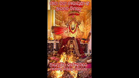MLA TALCHER