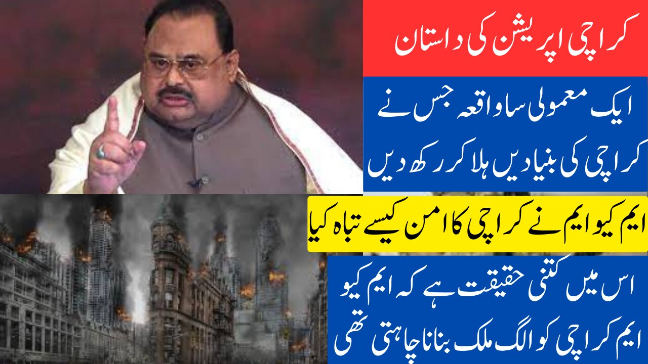 Operation Karachi_ Who destroyed the peace of Karachi?