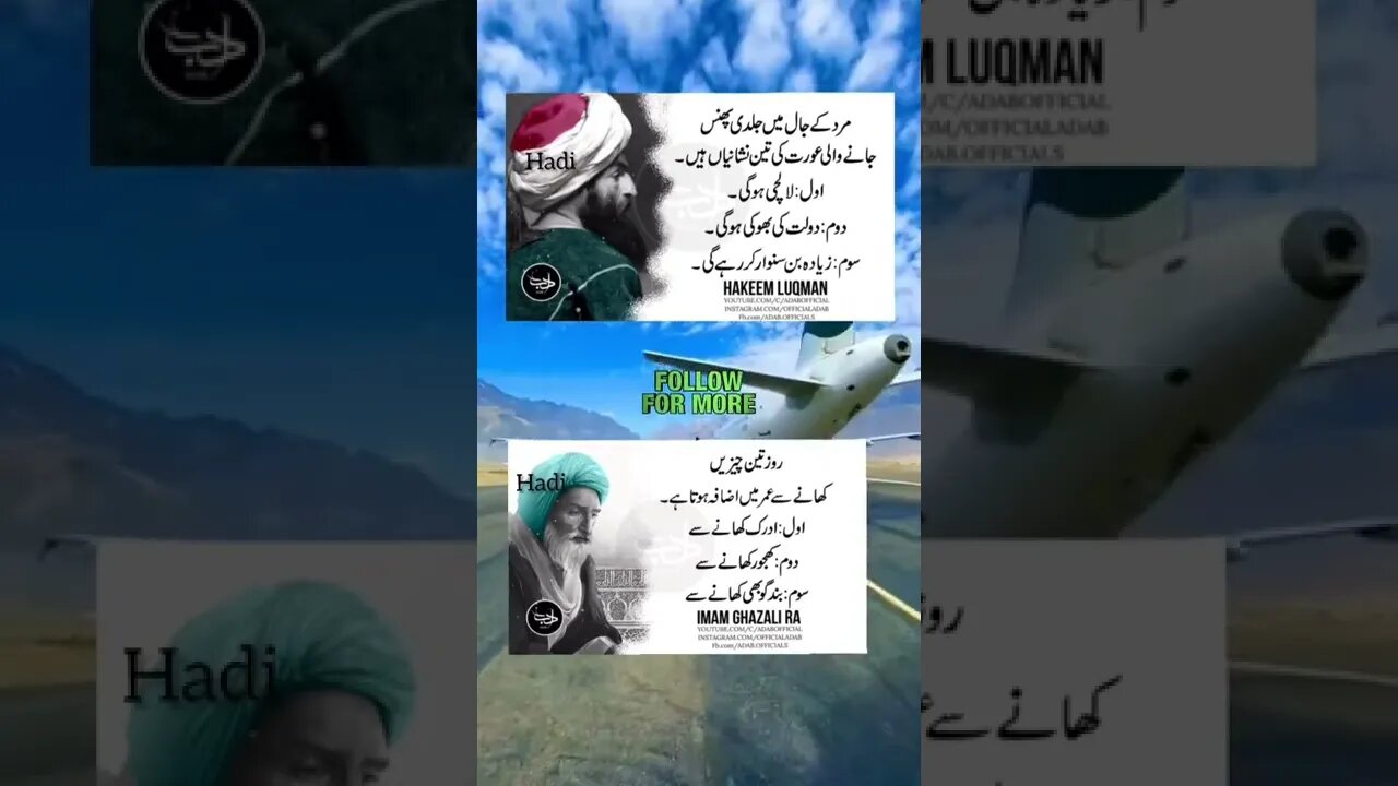 Amazing Facts For Health l Hakeem Luqman l World Info Point l #shorts #health #trending #amazing