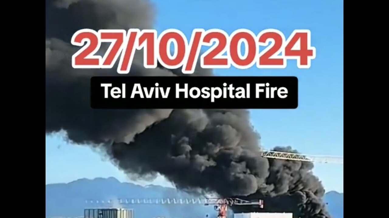 Tel Aviv Hospital Fire 🔥 10/27/24 🇮🇱 🔥 🔥