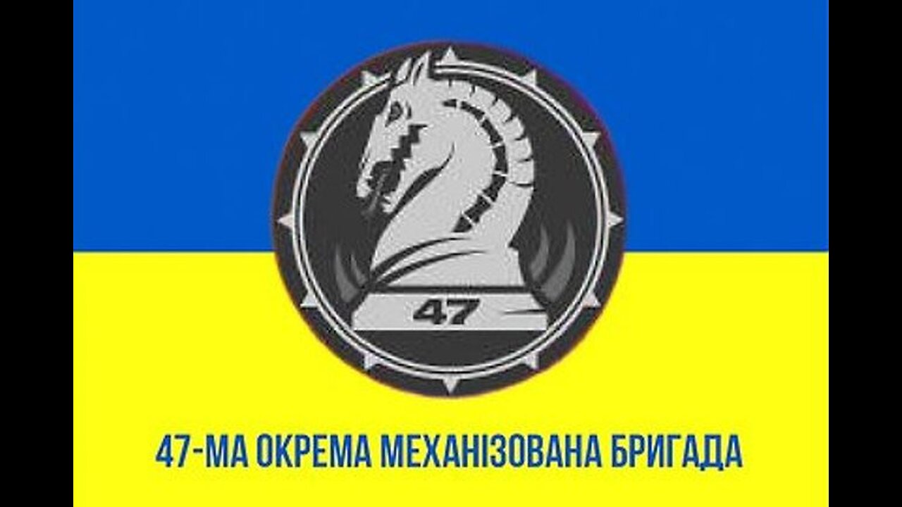 ტელეგრამი. ავდეევკა: 47-ე ბრიგადამ ჩასაფრება მოუწყო მტერს და ერთიანად გაანადგურა. 14. 05. 2024