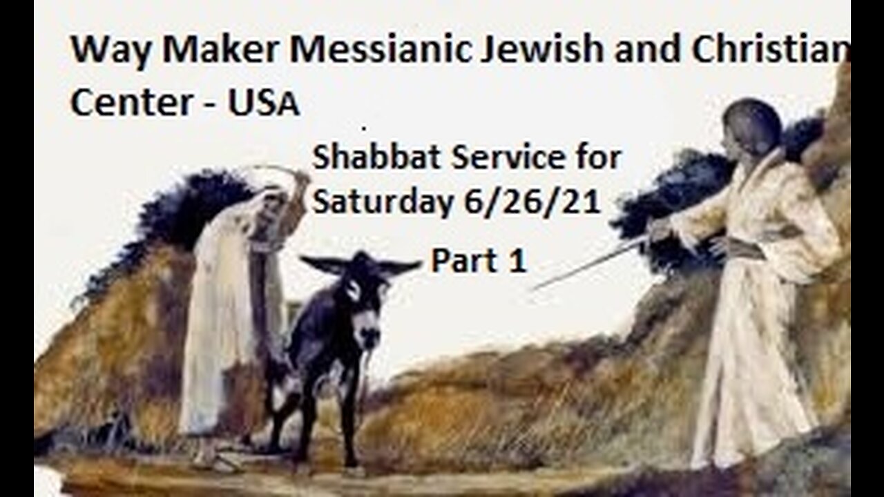 Parashat Balak- Shabbat Service for 6.26.21 - Part 1