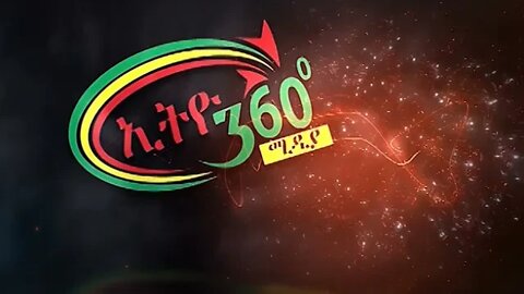 Ethio 360 News Monday 22 Mar 2021