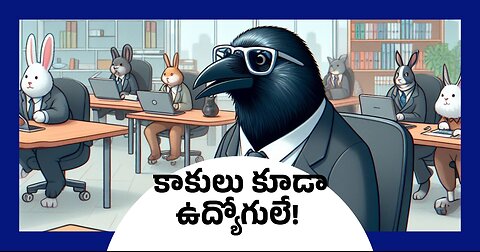 ఈ పార్క్‌లో కాకులు 🐦 కూడా ఉద్యోగులు | Crows 🐦are also employees of this park |