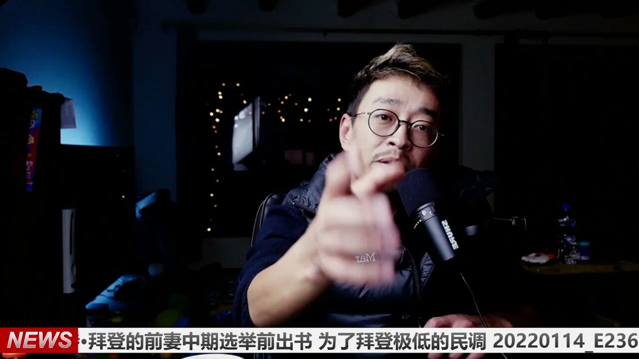 亨特·拜登的前妻中期选举前出书 为了拜登极低的民调 20220114_E236