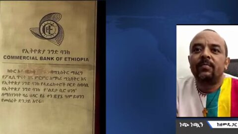 ታሪክ ፈቅፋቂው ኦህዴድ እና ክፋቱ