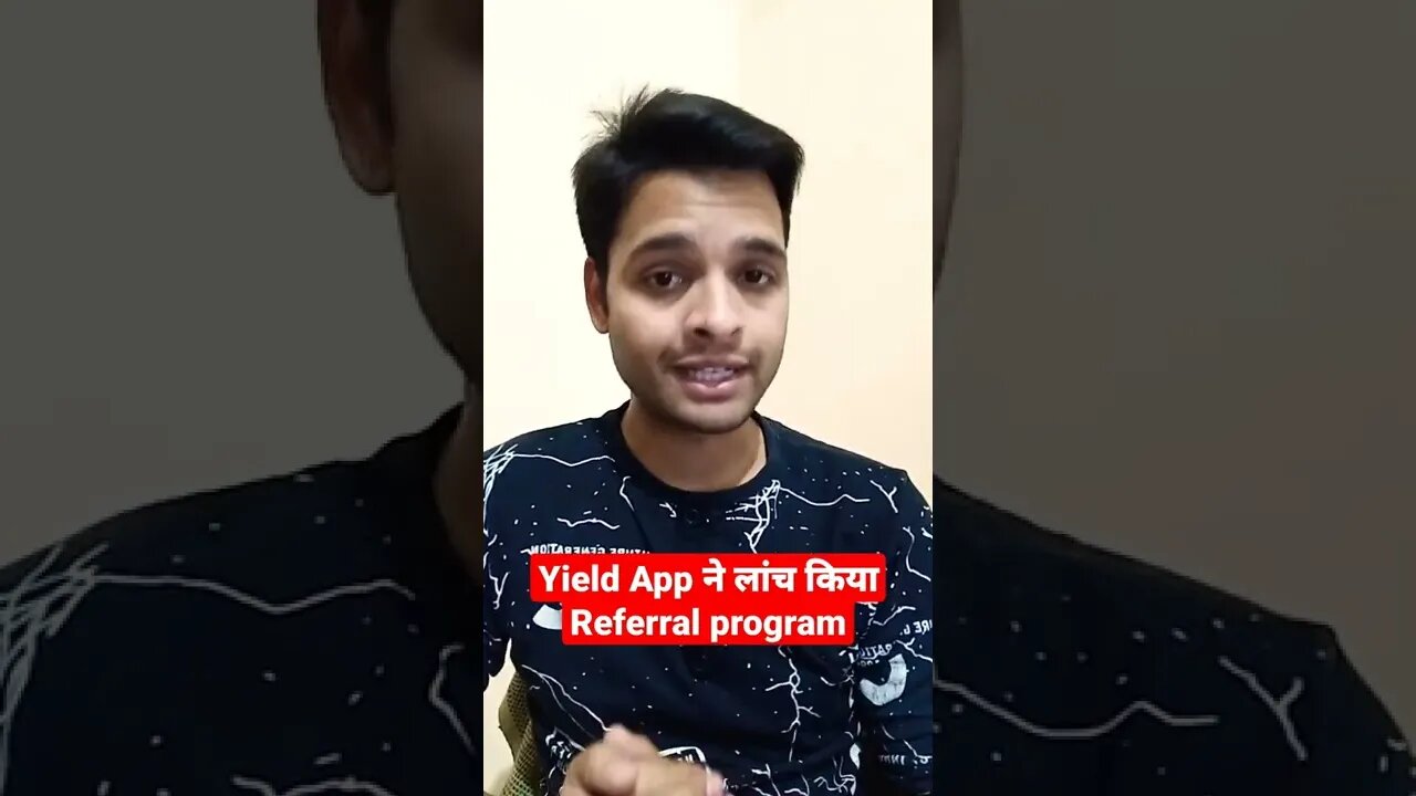 Yield App ने लांच किया Referral program