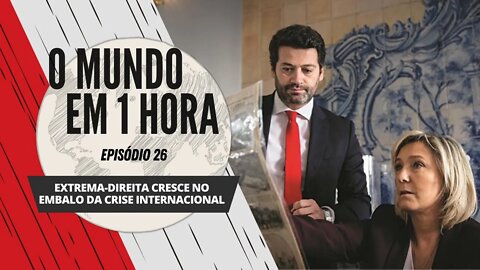 Extrema-direita cresce no embalo da crise internacional - O Mundo em 1 Hora #26 (Podcast)