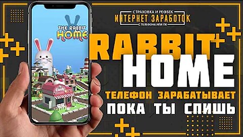 Играй заработай без вложений.