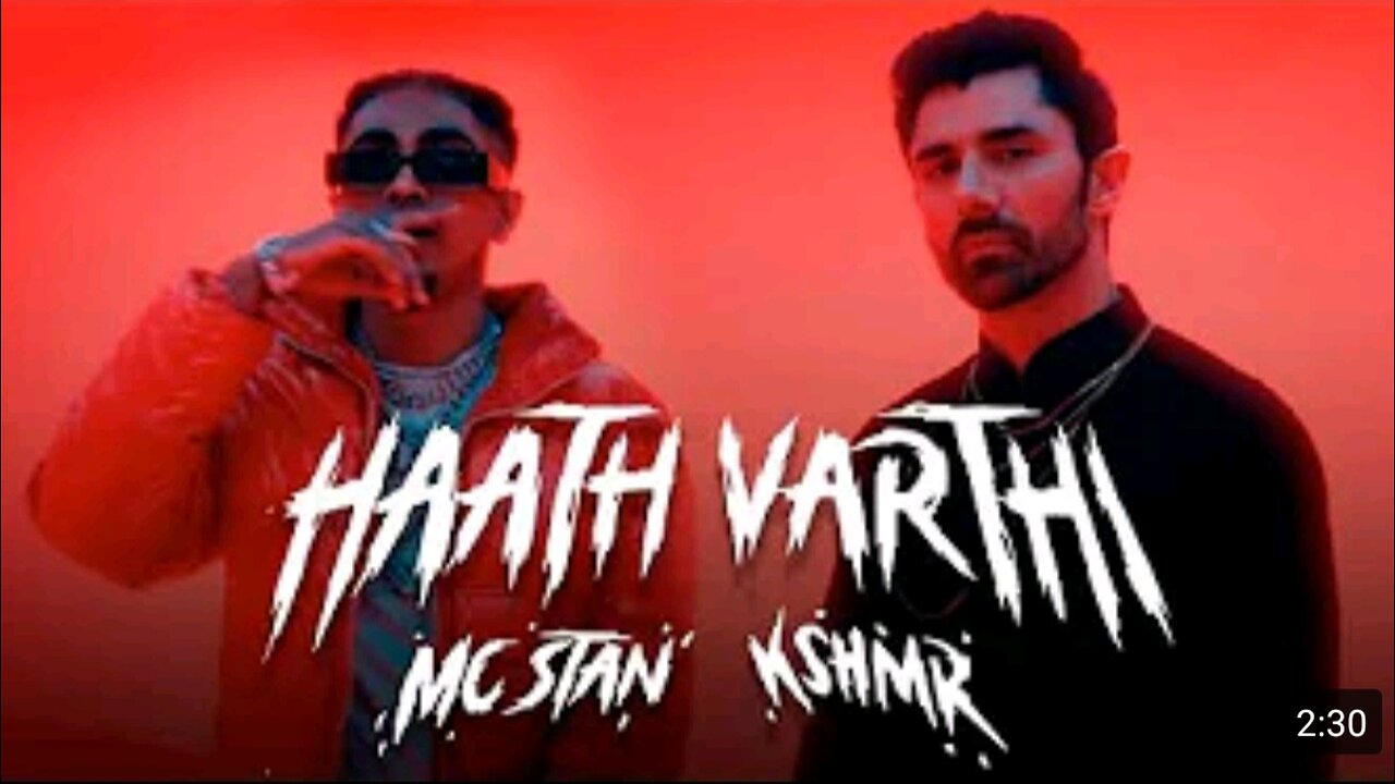 HATH VARTHI
