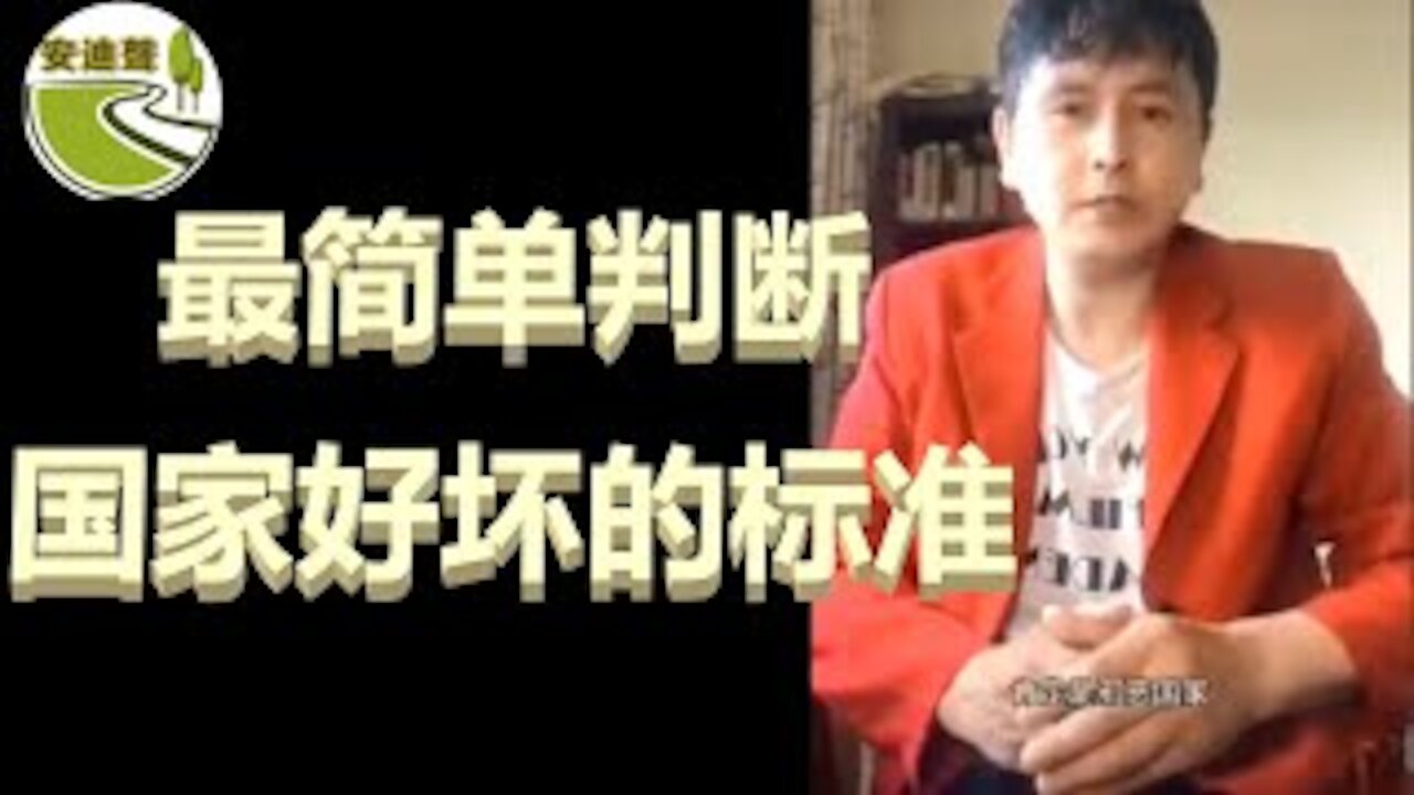 失却自由.童真不再.选择逃离.也是勇士【0719第757期】