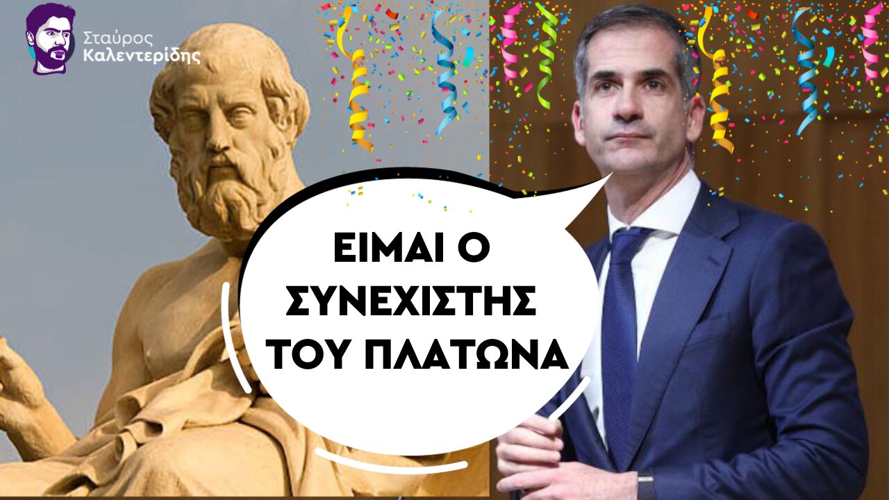 Ένας είναι ο δήμαρχος της καρδιάς μας