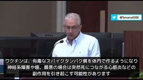 【コロワク】接種したけど有害物質が何も起こらなかった5つの理由