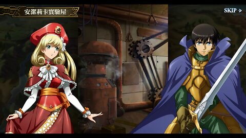 夢幻模擬戰 ラングリッサー モバイル Langrisser Mobile 羅德斯島的輝暗書 混亂中的混亂