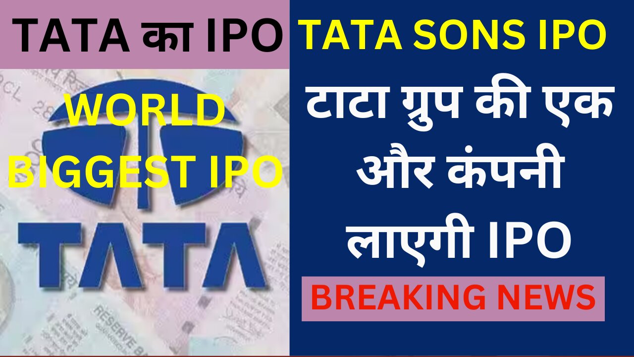 Tata Sons IPO | Tata Sons IPO Latest News