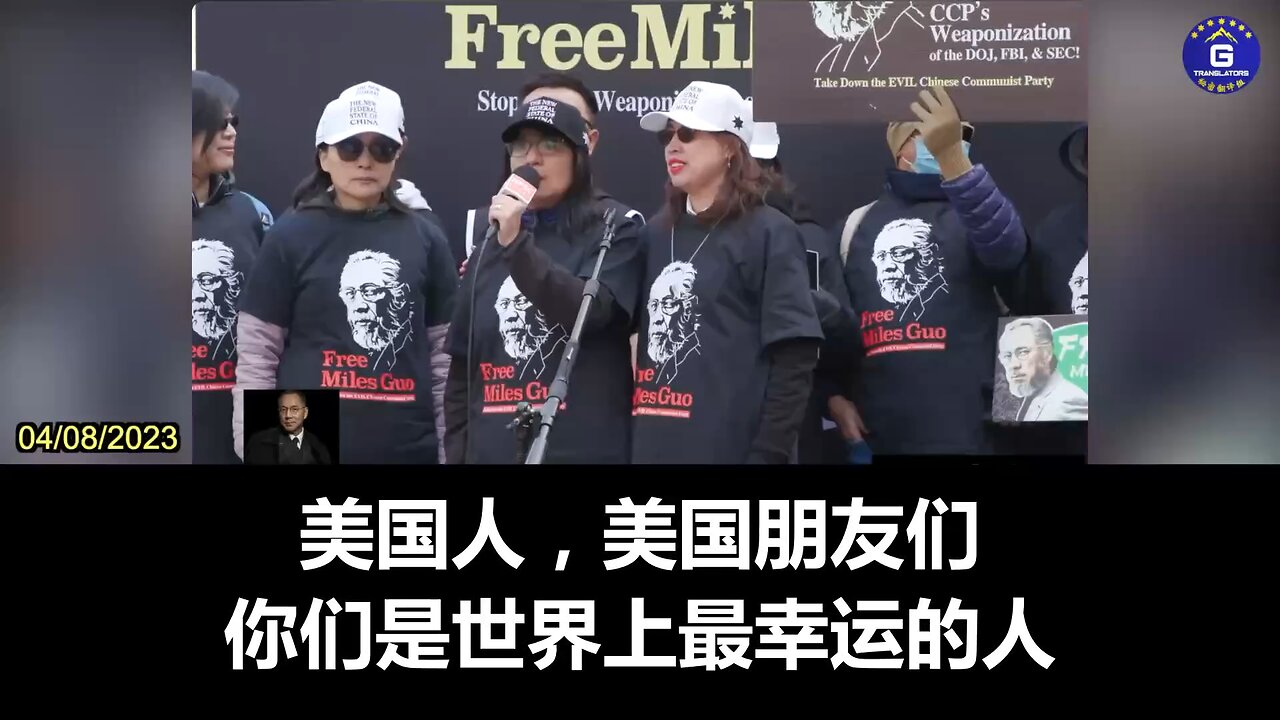 Whistleblowers’ Movement is saving the American people and the whole world, and the Chinese people