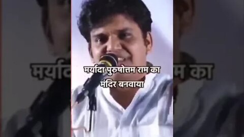 Rajnitik Shayari#shorts #youtube