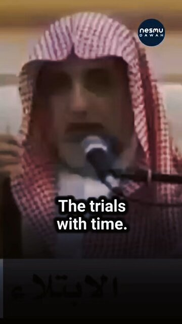 A Reminder to the Daies and Imams ~ by Sh Saalih Aali Shaykh حَفِظَهُ اللّهُ