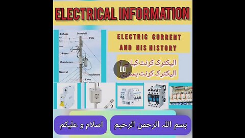 ELECTRIC CURRENT