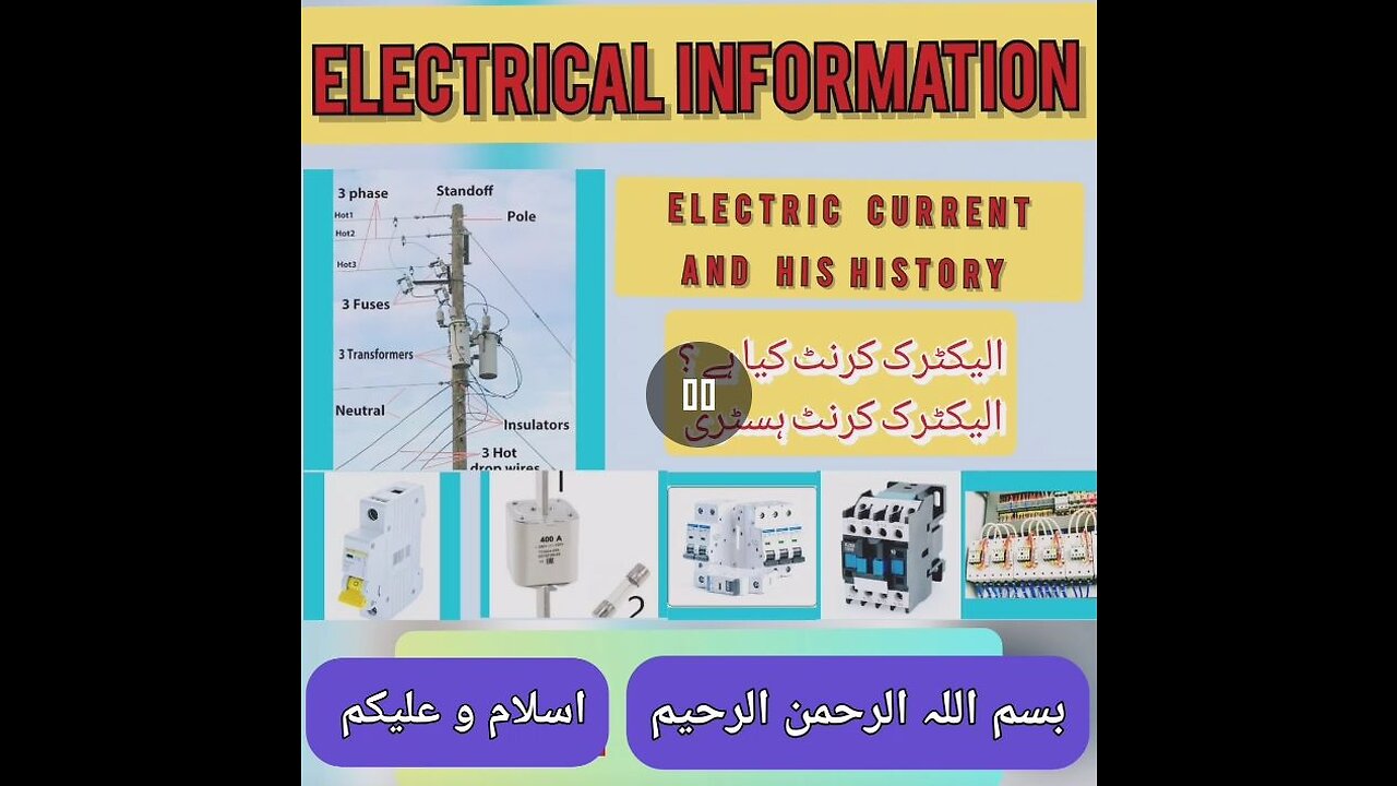 ELECTRIC CURRENT