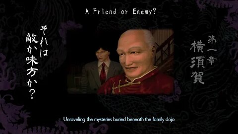 Shenmue III Recapp Movie (JPN audio ENG subs) 4k60