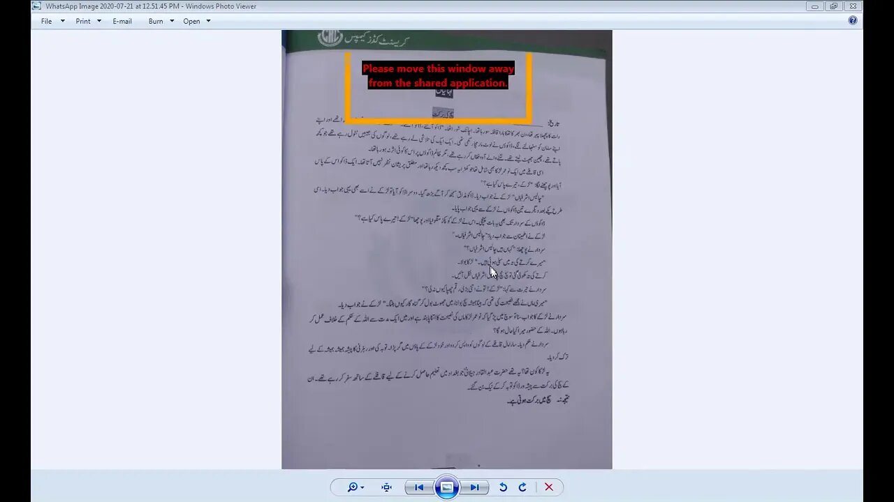 Class 7th Urdu B Story 21 07 2020