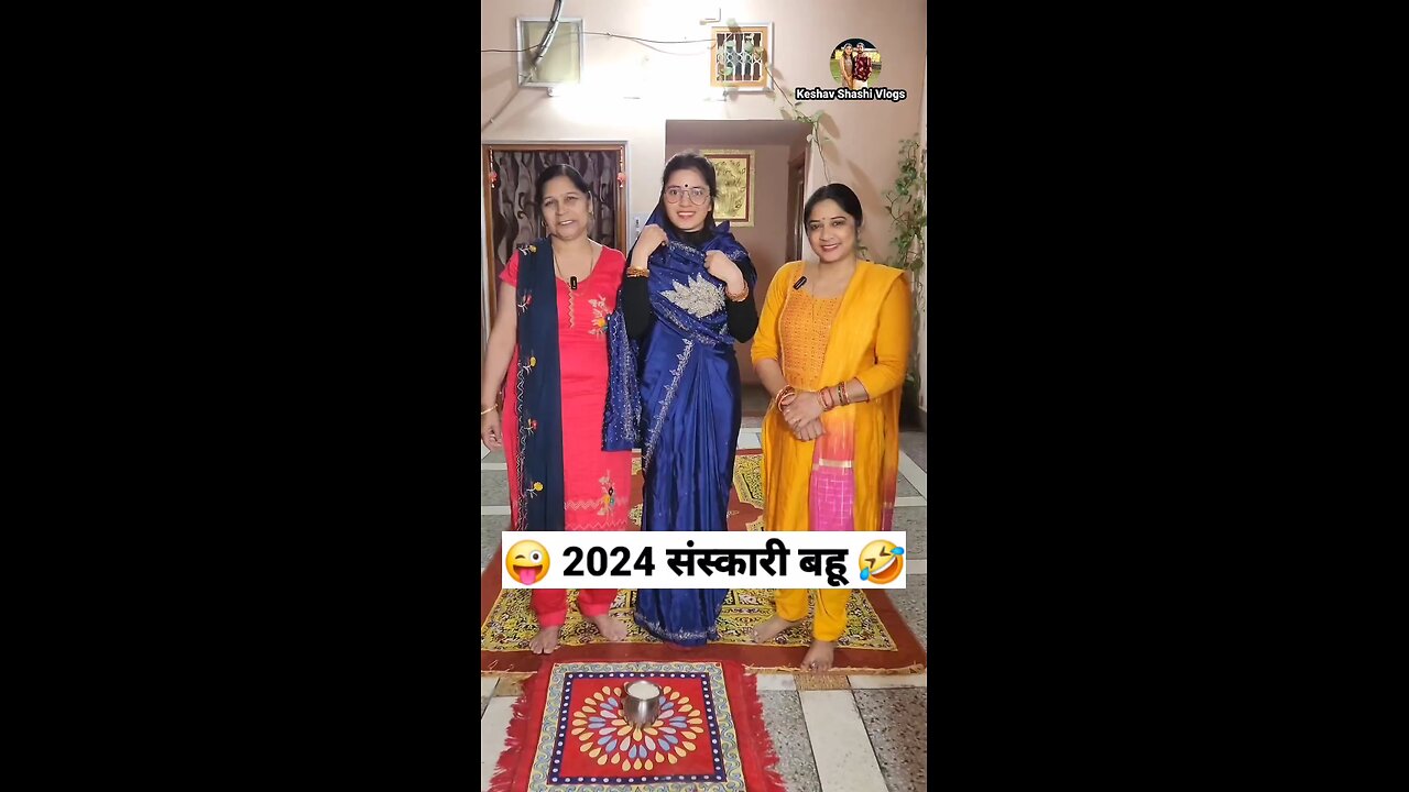 sankari bahu