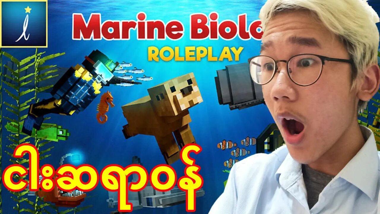 Minecraft Marine Biologist