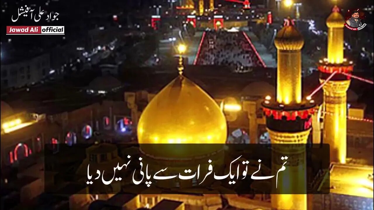 Farat Sy Paani Nai Diya - Karbala Shayari Whatsapp Status - Muharram Ashura 2022 Imam Hussain Poetry