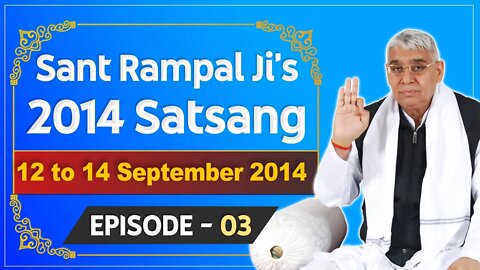 Sant Rampal Ji's 2014 Satsangs | 12 to 14 September 2014 HD | Episode - 03 | SATLOK ASHRAM