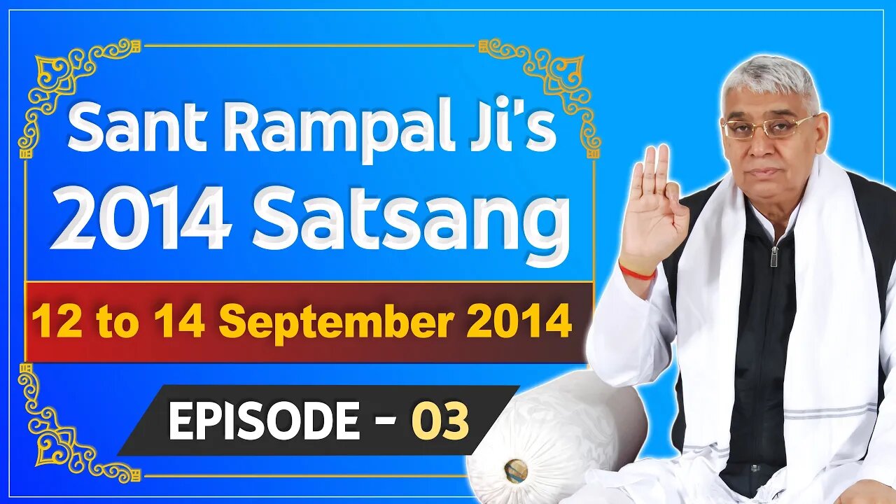 Sant Rampal Ji's 2014 Satsangs | 12 to 14 September 2014 HD | Episode - 03 | SATLOK ASHRAM