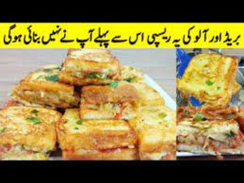 New & different Bread Tost Recipe I اتنی مزیدار اوراسان ہر کوئی بنا سکتا ہے I Bread Breakfast Recipe