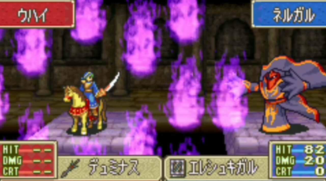 LastBattle part.7 (Fire Emblem ~The Blazing Blade "if"~) Hack-Rom GBA FE7