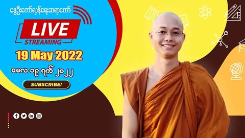 ဒီည Live 19 ရက် 5 လ 2022