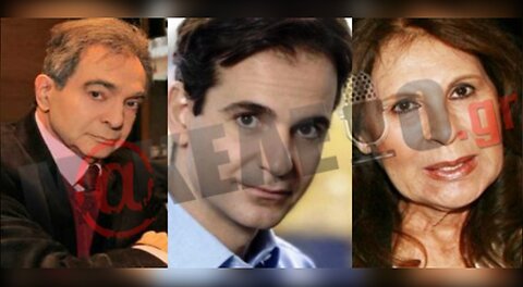 Ρένα Κουμιώτη - Τέρης Χρυσός