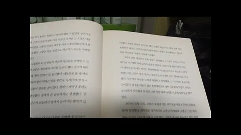 황후삼국지, 신명호, 고종, 민비, 흥선대원군하야, 명성황후, 친정, 동치황제, 최익현, 이항로, 매천야록, 이척, 민승호, 임오군란, 홍계훈, 순종, 최익현, 조대비, 조성하