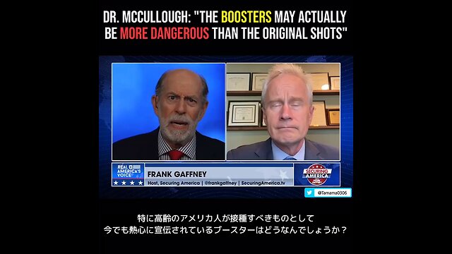 【コロワク】ブースターの方が危険、日本で14歳の健康な女の子が接種後すぐに亡くなった