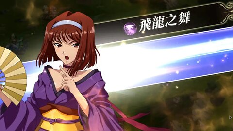 夢幻模擬戰 世界地圖 往第二部斷章故事小節四