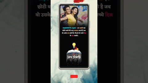 Motivational Quotes Intresting Facts & research #shorts #ytshorts #knowledge #motivation