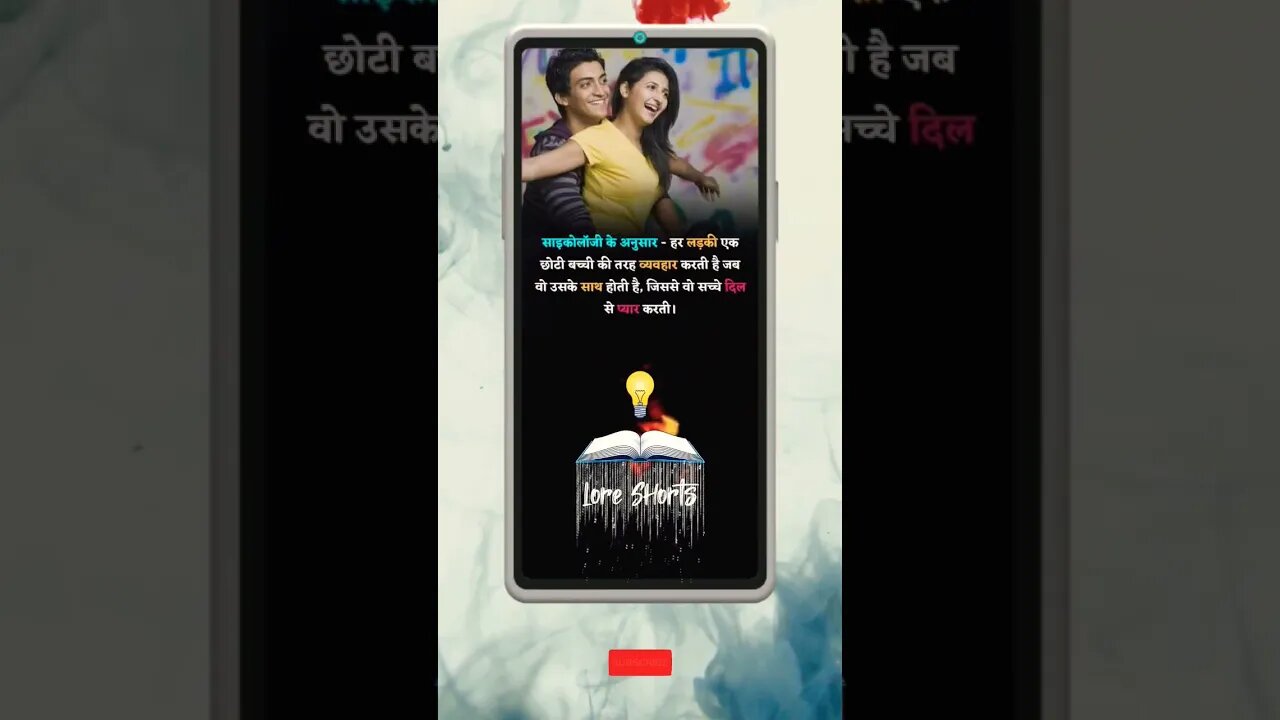 Motivational Quotes Intresting Facts & research #shorts #ytshorts #knowledge #motivation