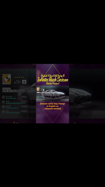 [Asphalt 9 China A9C] New Cars w/ custom | Infinite Rush Season | 3rd Anni. | Update Prev. (#Shorts)
