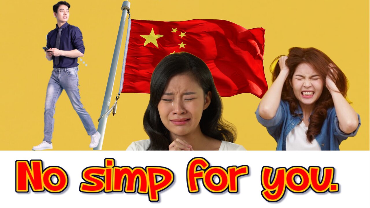 The simp extinction in China