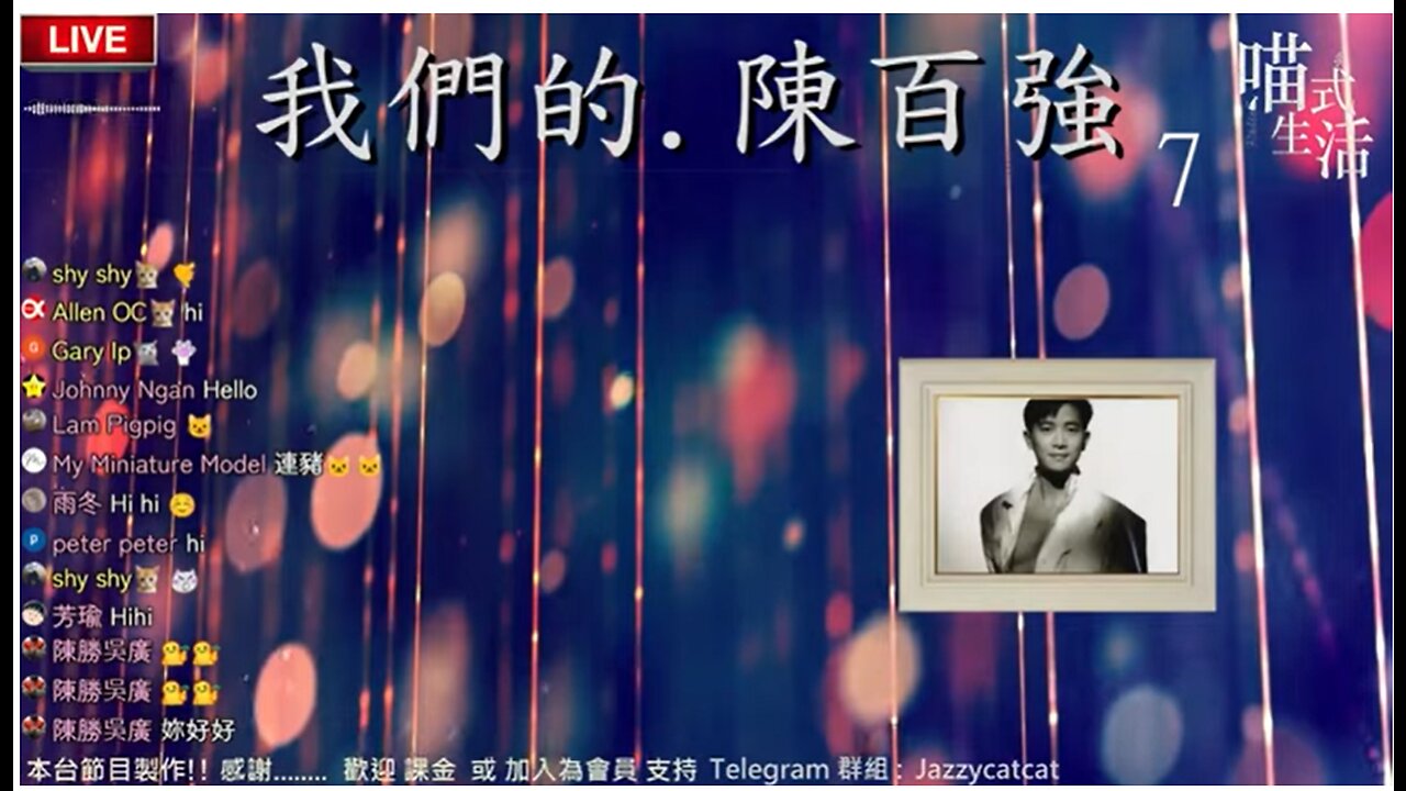 🎵我們懷念的陳百強-7 🟡天喵MUSIC 點播 🟡走鬼音樂 live|輕鬆 聽歌 HEA |主持及製作:天喵 @喵式生活RADIO|香港廣東話節目 Trim