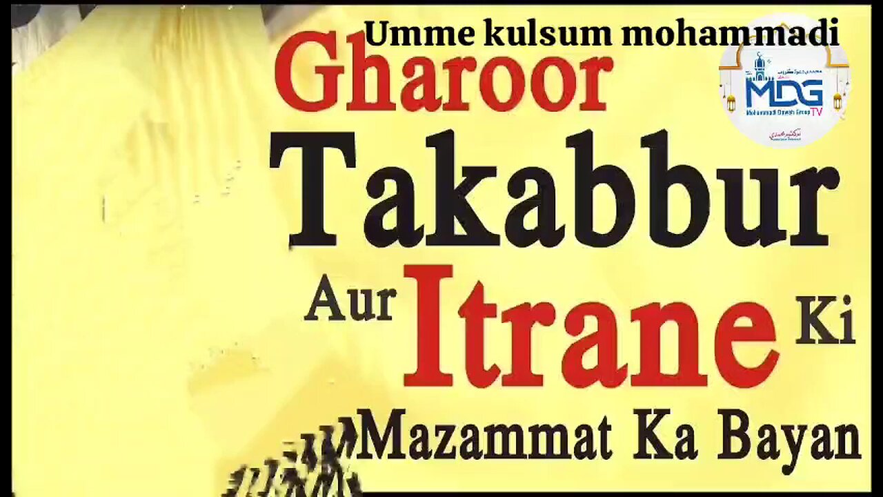 #ghamand aur #takabbur