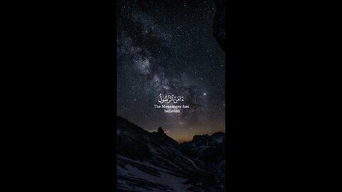 SURAH BAQARAH 🥹😍 | QUR'AN RECITATION ✨| BEAUTIFUL 😍